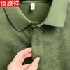 Hengyuanxiang Men's Business Casual Polo T-Shirt