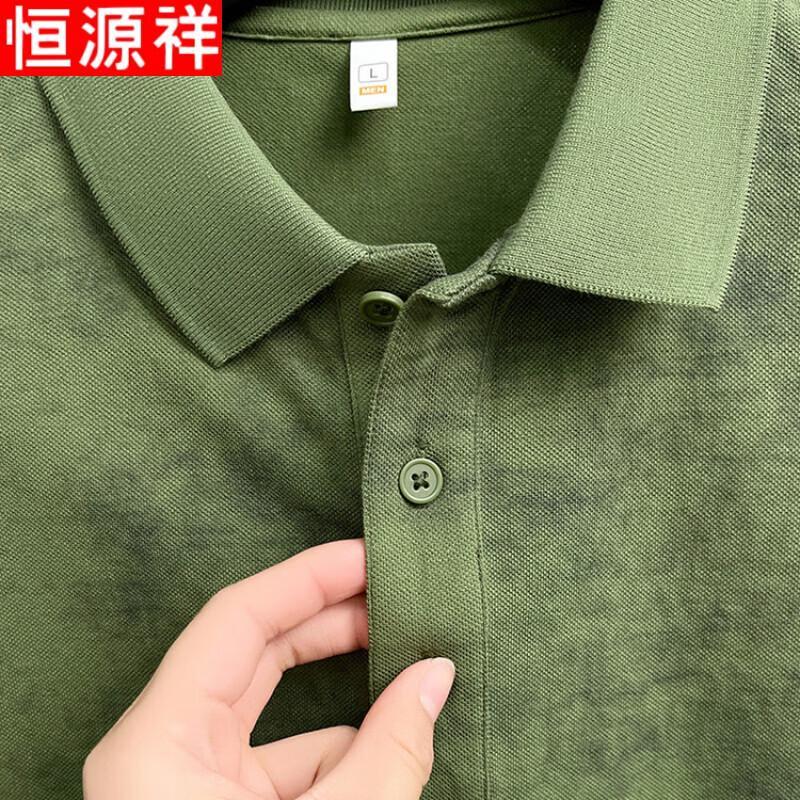 Hengyuanxiang Men's Business Casual Polo T-Shirt