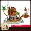 1035Pcs Pirate Building Blocks Series: Shipwreck Base Diy Assembly Toy, Creative Home Decor, Kids Birthday Toy Gift
