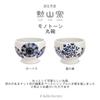 Takumifu High-Based Matcha Bowl, Ceramic, Snow Flower Design, Made in Japan, Hasami Ware