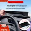 Xiaomi SU7 ULTRA HUD 6D Fit Car Display Dustproof Sunshade Protective Cover