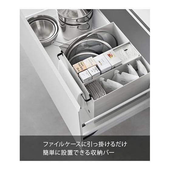 Yamazaki Jitsugyo File Case Mounted Hook Storage Bar Black Approx. W29.2 x D3.4 x H3cm Tower Under Sink Under Wash Basin Storage Case Accessories