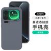 Applicable To Xiaomi 17promax Liquid Silicone Mobile Phone Case Xiaomi 15 Simple All-inclusive Anti-drop Solid Color 14 Anti-drop Cover