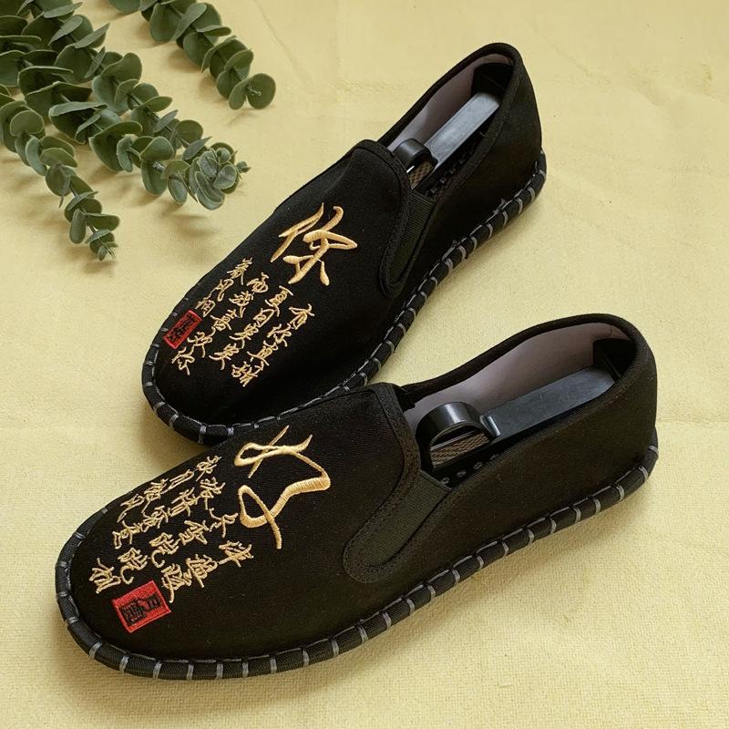 Fashion 2025Shoes for Women Sneakers Men Ethnic Style Embroidery Chinese Style Streetwear Fashion Casual Vintage Old Beijing Shoes