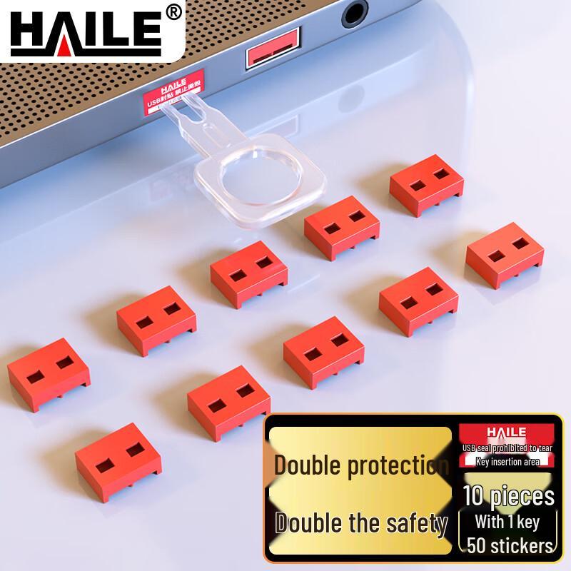 HAILE Port Security Lock Kit