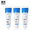 Sanban Dynamic Mint Toothpaste