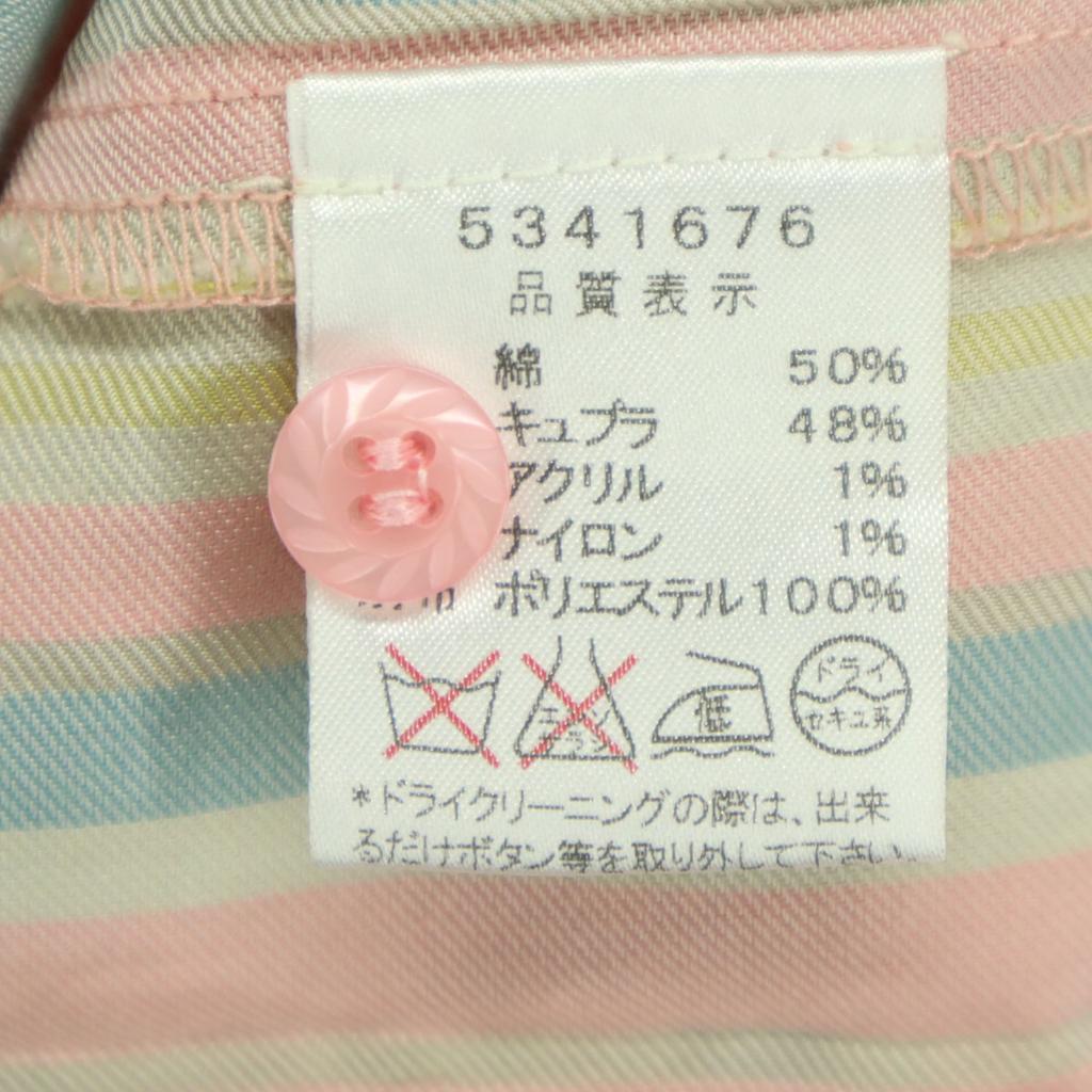 EmilyTemple Cute Made In Japan Border Stripe Long Sleeve One Piece Pink Women Used