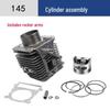 145 Eagle King 4-Stroke Gasoline Engine Accessories Set: Pull Starter, High-Voltage Coil, Cylinder Spare Parts for Lawn Mower