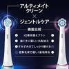Braun Oral-B iO Ultimate Clean Electric Toothbrush