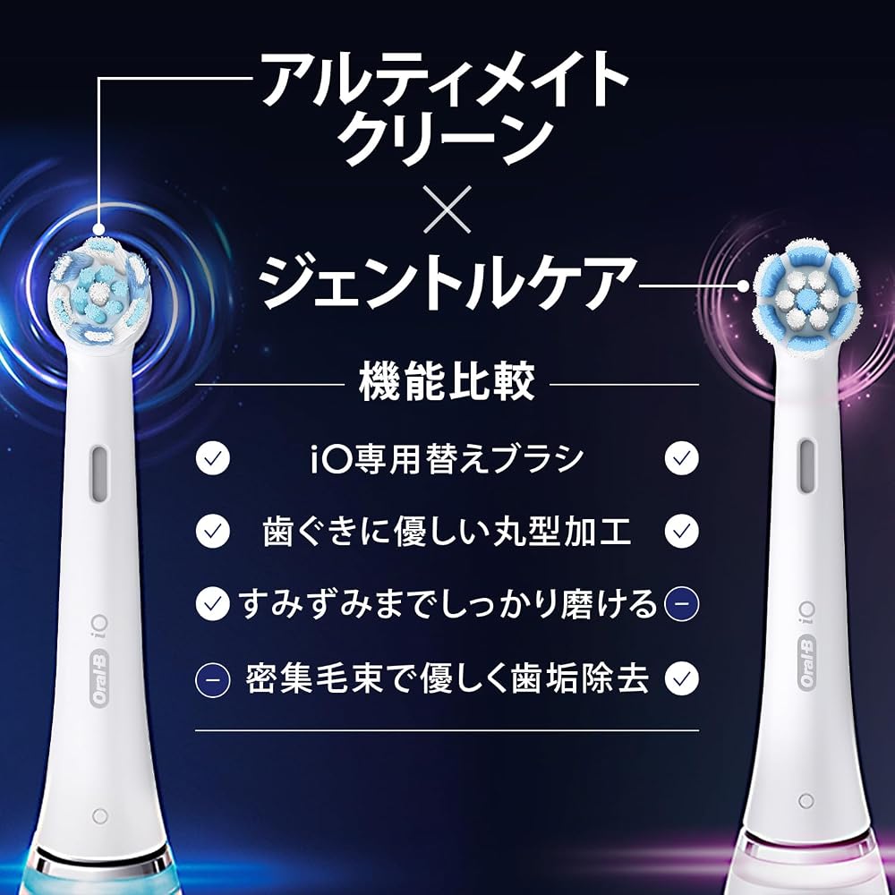 Braun Oral-B iO Ultimate Clean Electric Toothbrush