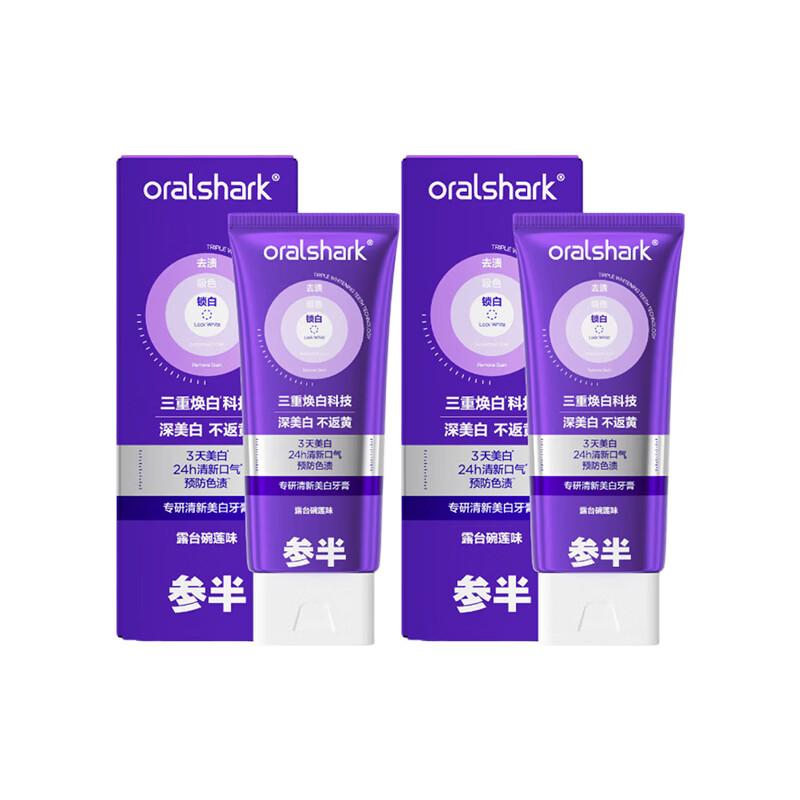 SenseLab Fresh Whitening Toothpaste