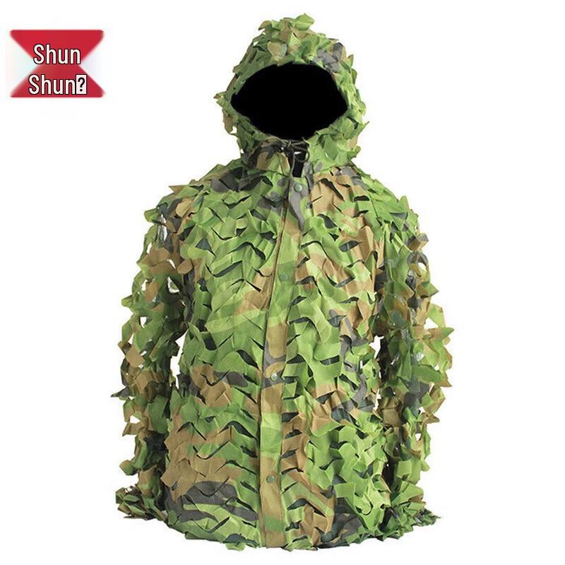 Adult Mesh Ghillie Camouflage Suit