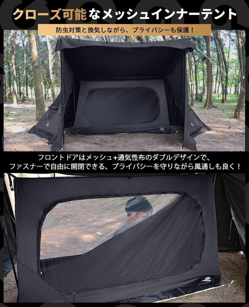GOGlamping Inner Tent for PUP Pup 1 Person Mesh Mosquito Hanging Type Solo Inner Easy To Set Storage Pouch For Outdoor Camping PUP Pup Black G.G 2.0