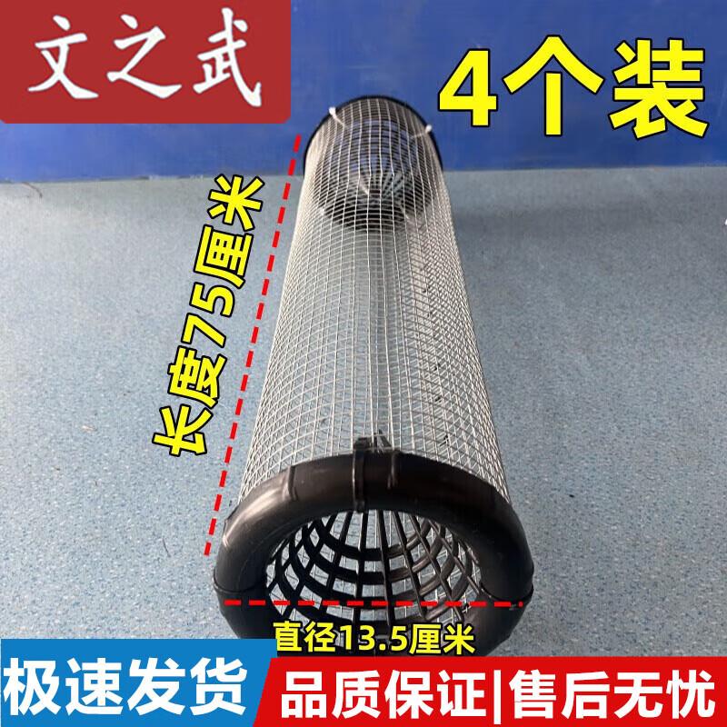Multi-Purpose Galvanized Wire Animal Trap Cage