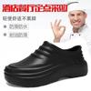 [Factory Direct Batch] Popular Chef Shoes Men's Kitchen Shoes Oil-proof, Non-slip, Waterproof Thick-soled Large Size Rain Shoes Work Shoes