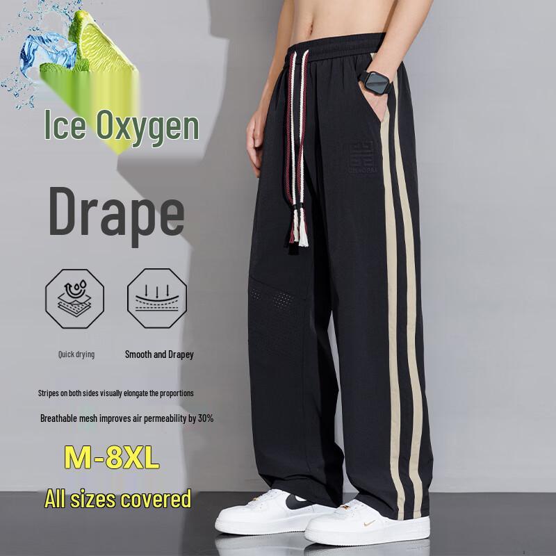 Men s Summer Ice Silk Straight Leg Casual Pants XL