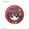 Girls Band Cry Trading Chibi Character Yukata Glitter Can Badge Box of 18 Ver.