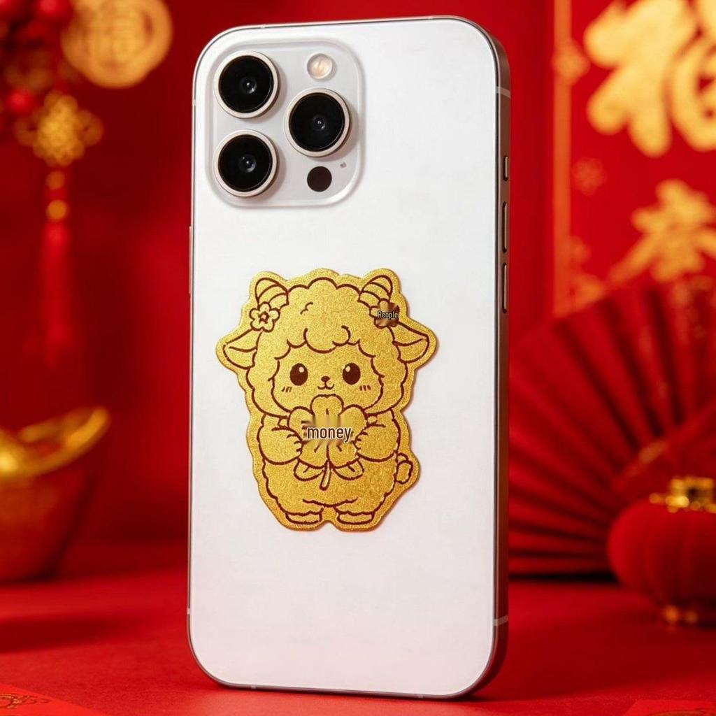 Year of the Sheep 999 Pure Gold Mobile Phone Sticker - Cultural and Creative Gift
