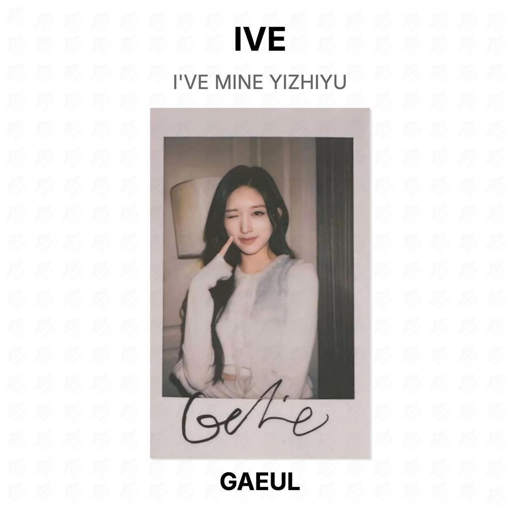IVE I'VE MINE YIZHIYU Official Photocard