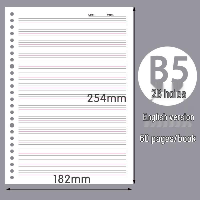 Free Shipping: Thickened Loose-leaf Paper Core for Notebooks - B5 26-Hole, A5 20-Hole, A4 Grid