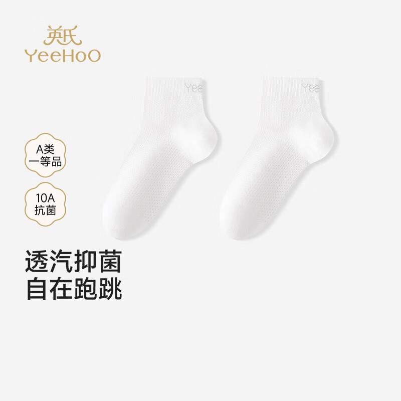 YEEHOO Kids' Thin Summer Ankle Socks