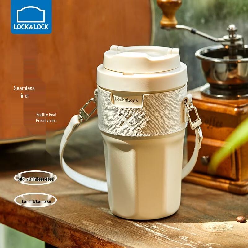 LocknLock Portable Insulated Mug