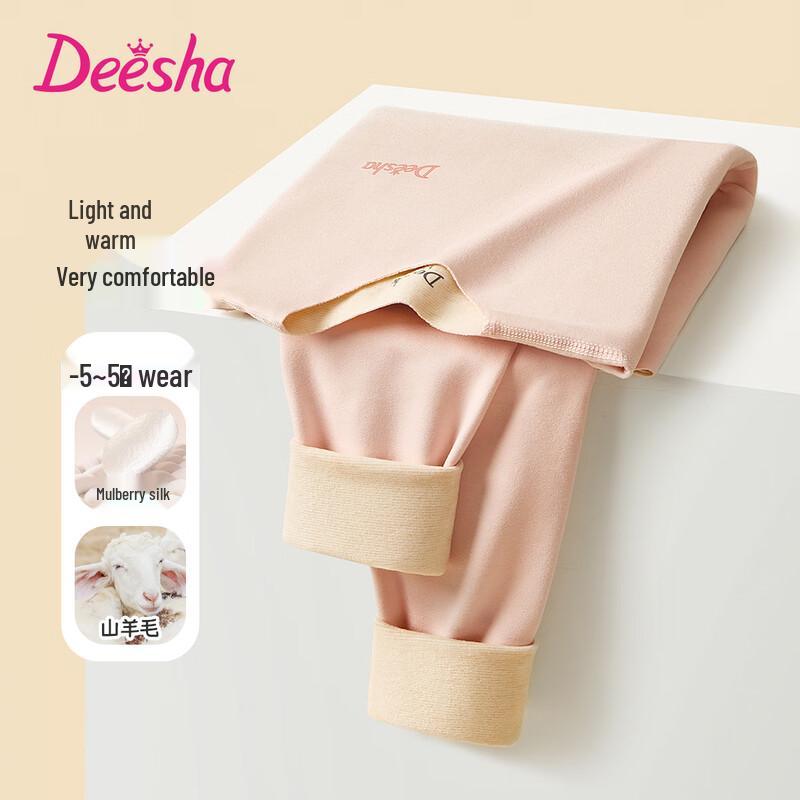DEESHA Girls  Wool Silk Blend Thermal Underwear Set 150