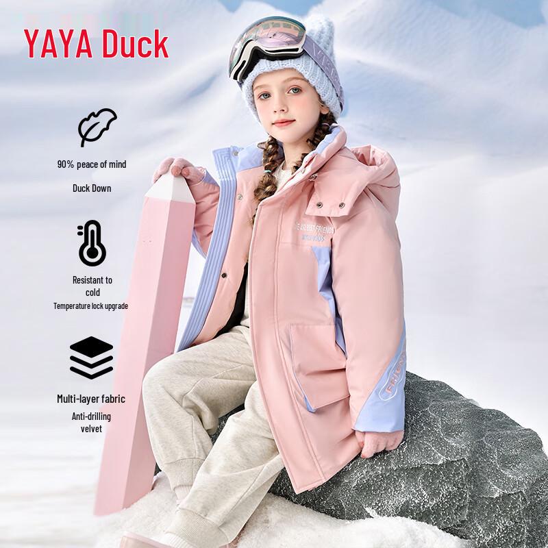 

Duck Duck Kids Thickened Winter Down Jacket 110
