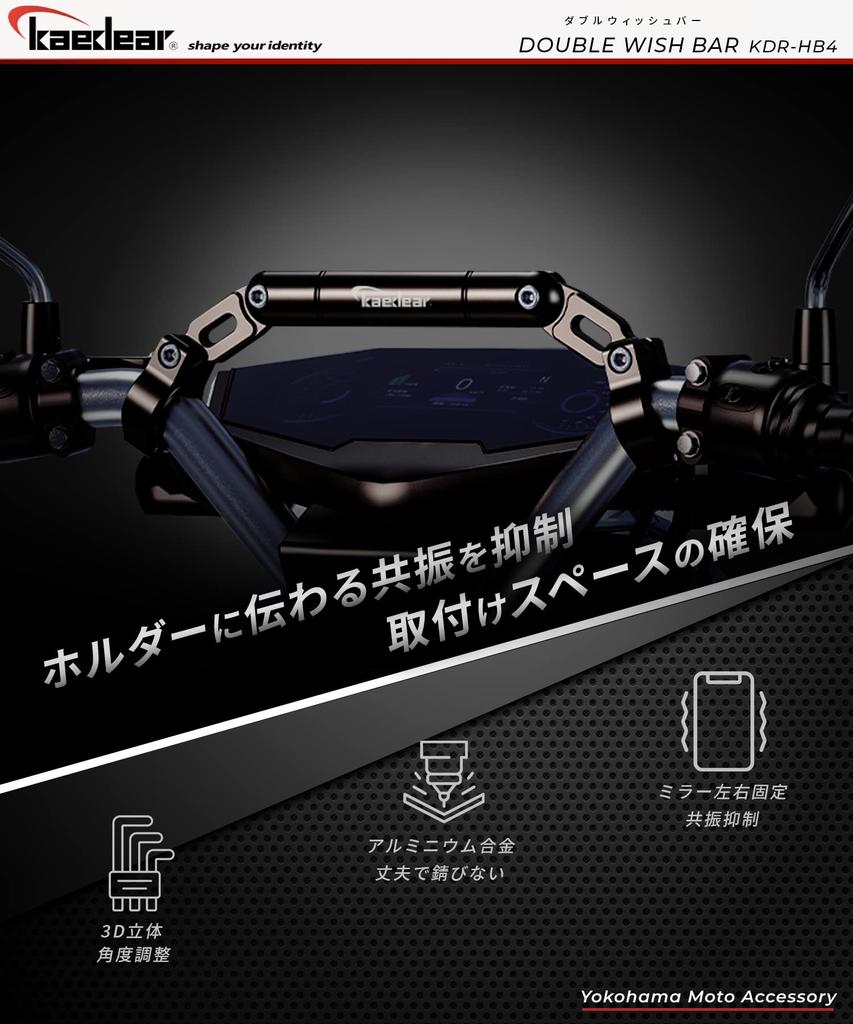 Kaedear KDR-HB4 Motorcycle Clamp Bar Multi-Bar Mount Handle Brace Double Wish Bar (Blue)