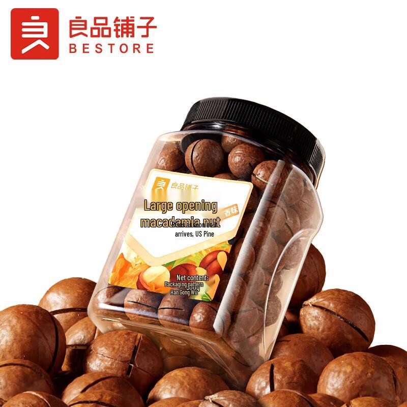 Liangpin Puzi Hawaiian Nuts