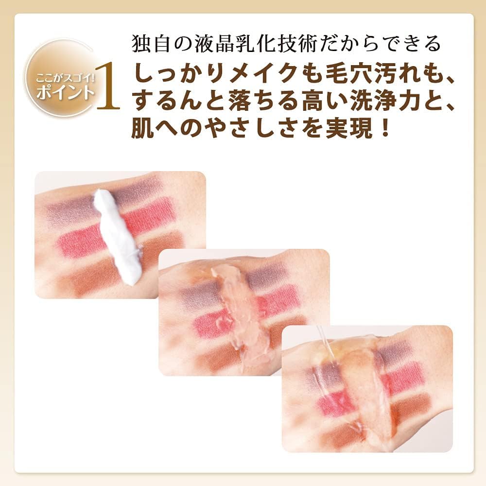 Ebisu Cosmetics Moisture Cleansing Cream of Makeup Remover Cleansing Made in Japan (EBiS) [Set 2]