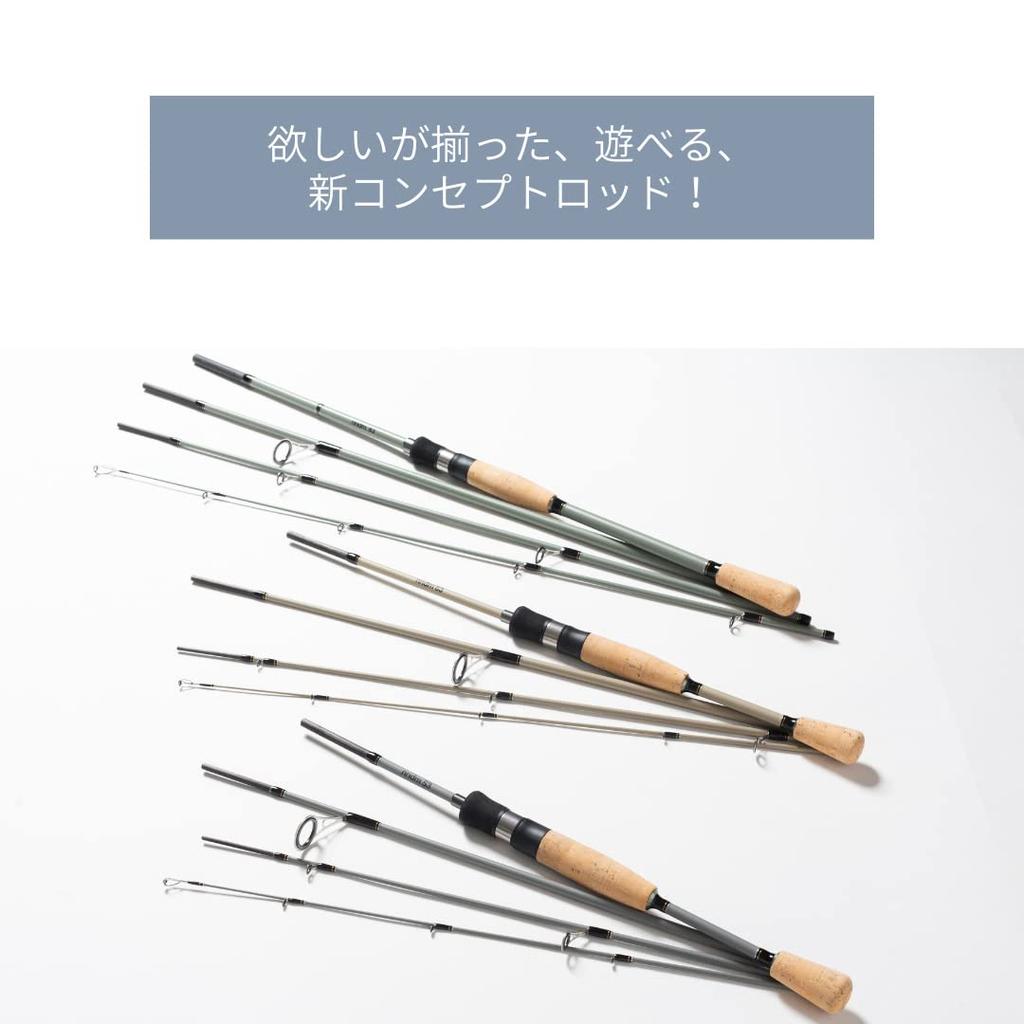 Azzurro Compact Rod NNDM Spinning Light Khaki Lure Rod Pack Rod Fishing Rod Camping Bicycle Train Travel Stylish 8.3F [Fishing Cute]
