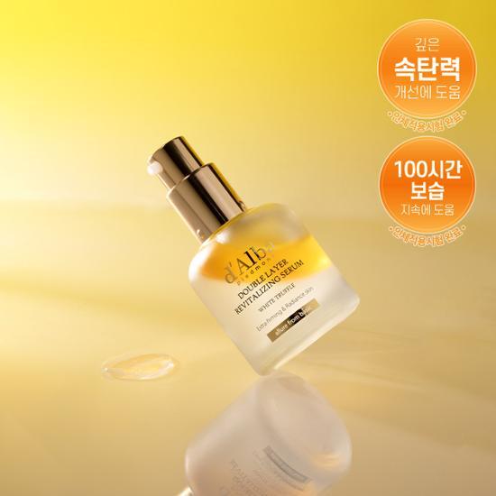 [Bare-face Glow/inner Elasticity Care] Dalba White Truffle Double Layer Revitalizing Serum 30ml