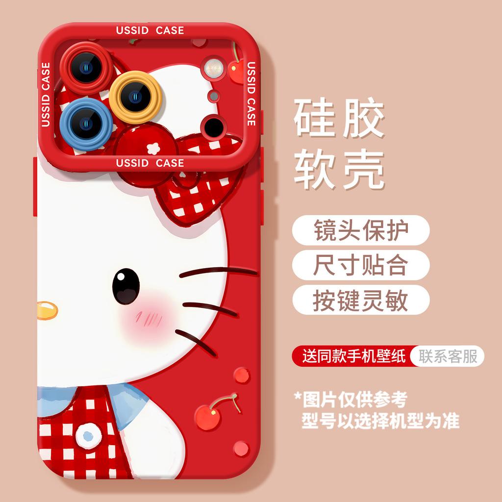 Cute Cat Mobile Phone Case for iPhone17promax Spring 16 Apple 15 Lanyard 14 Silicone 13 Sets