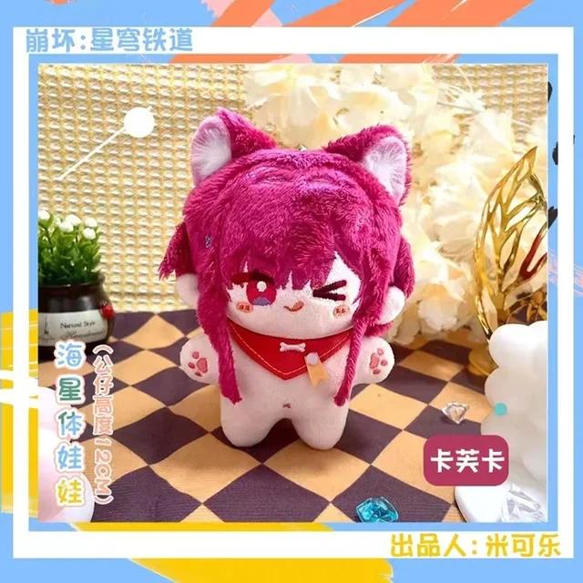10cm New Sunday Game Honkai: Star Rail Plush Blade Kafka Bailu Herta Plush Cotton Dolls Toys for Kids Bag Pendant Keychain Gifts