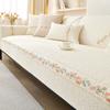Pure Cotton Sofa Cushion, Universal In All Seasons, Non-Slip, Small And Fresh  High-End Sofa Cover Towel, Cream Wind Seat Cushion