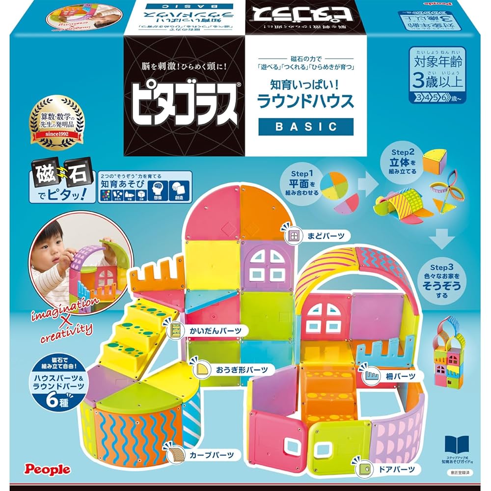 People Pythagoras Basic Educational Roundhouse Magnetic Building Set Creative Play PGS-150