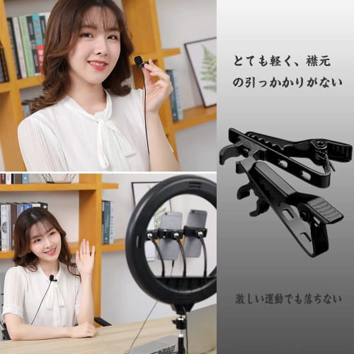 Microphone Clip, Mini Microphone Clip, C-Shaped Holder, for Lapel and Tie Microphones, 6.2mm Loop Inner Diameter, Earphone Cable Clip (2 Black C-Shape