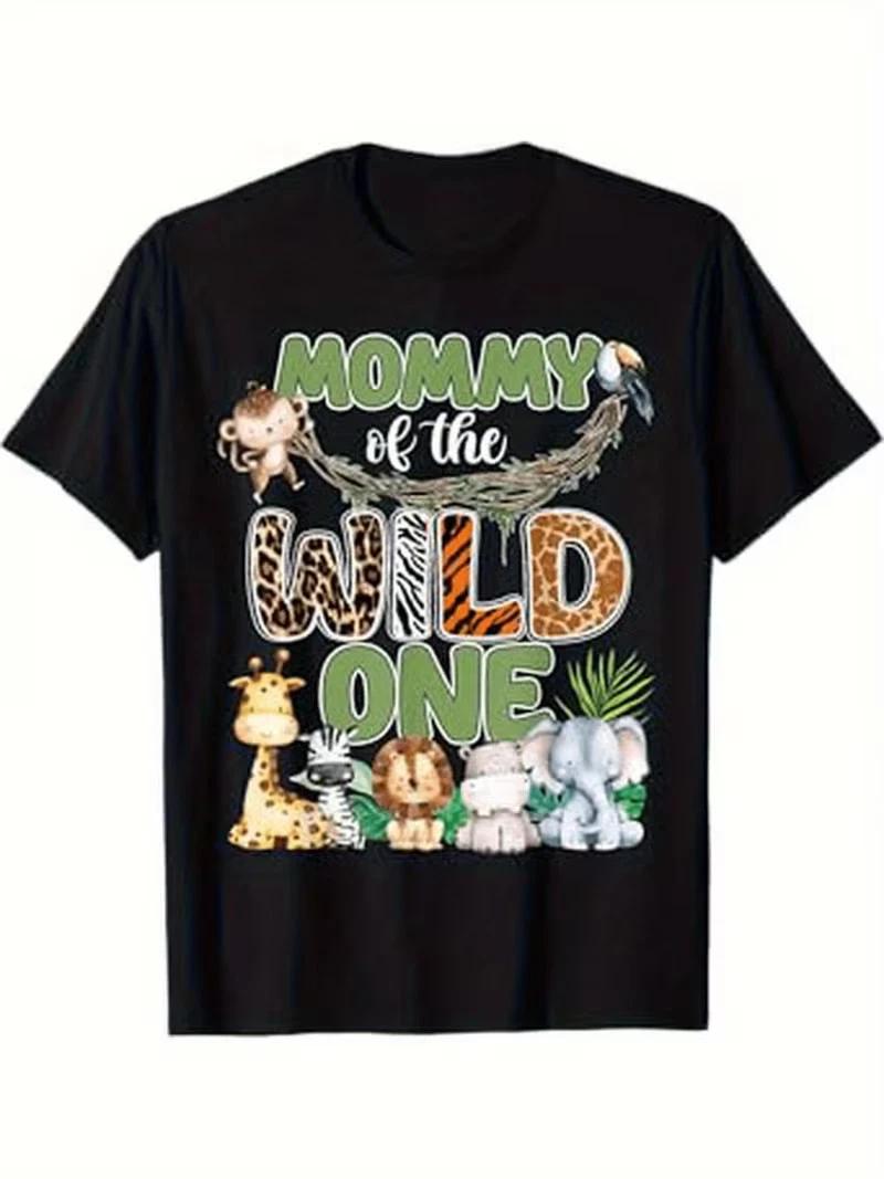 Мама Дикого 1-й День Рождения Сафари Семейная Совместная Футболка - 100% Хлопок, M