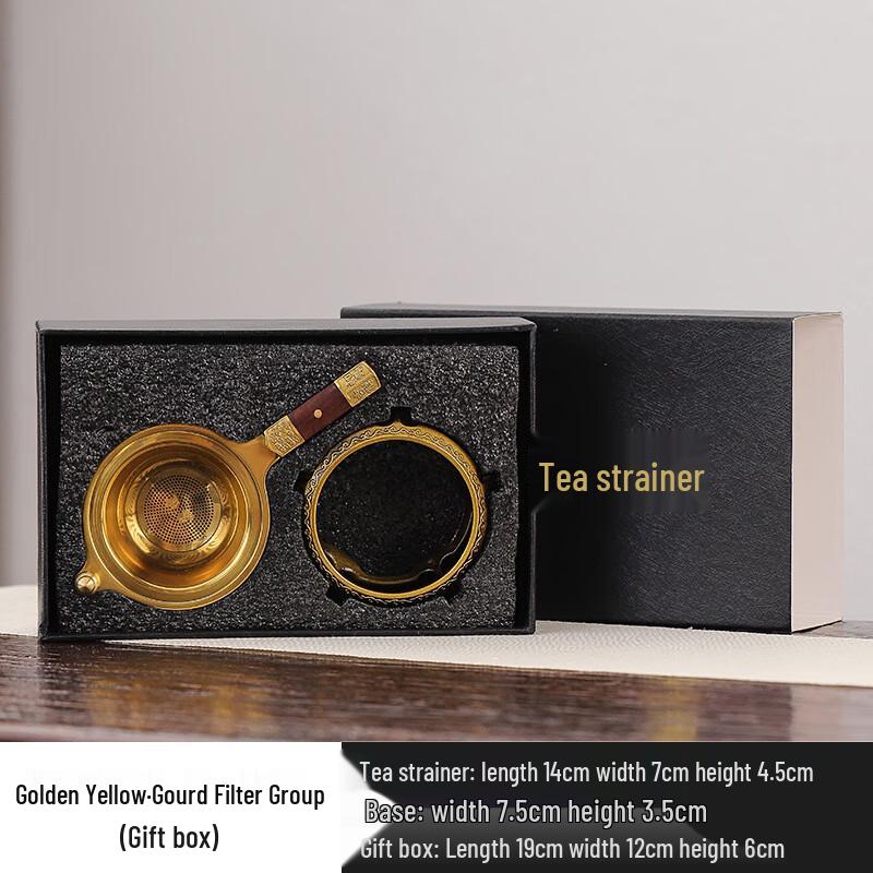 Fulu 304 Stainless Steel Tea Infuser Gift Set