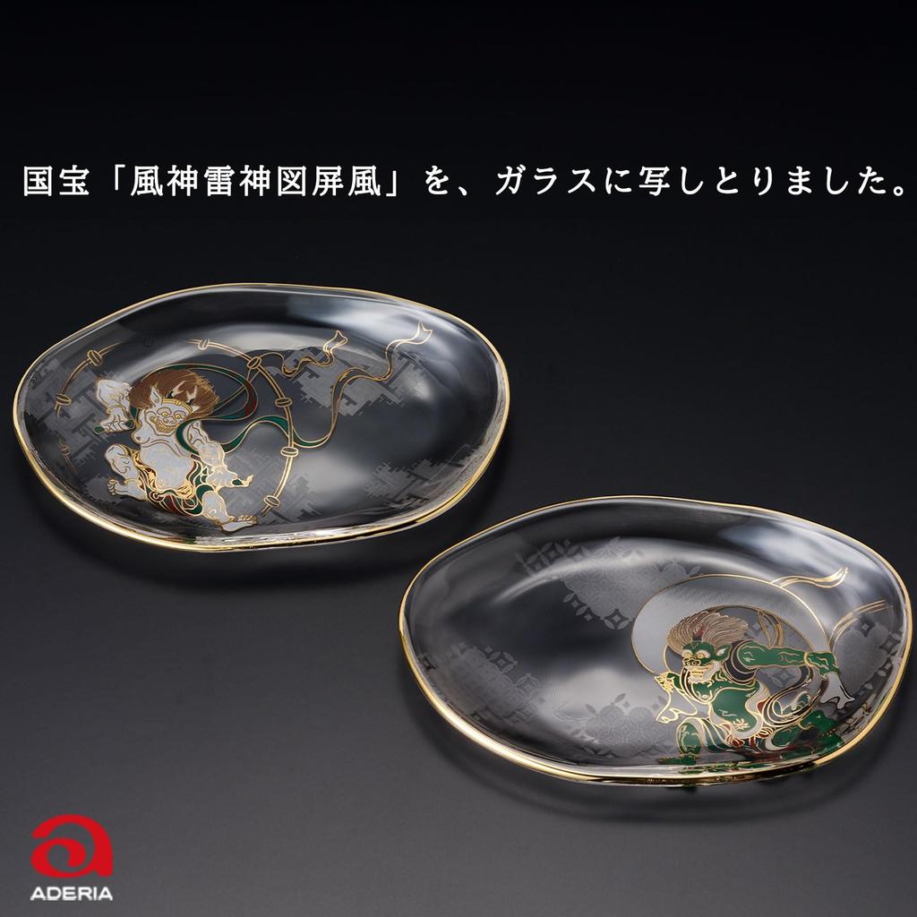 Aderia Japanese Pair of Fujin and Raijin Deformed Made in Gift Japanese Japanese Limited Luxury Decorative Large Medium Small Pair Plate Personalized
