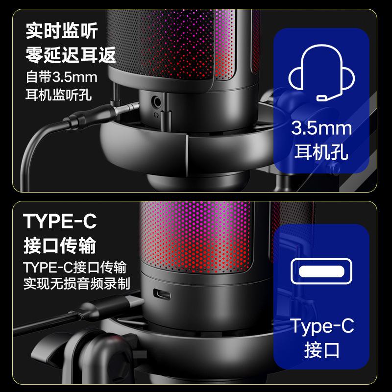 ME6S USB Condenser Microphone with Cantilever Bracket for Gaming, Live Recording, and Streaming.