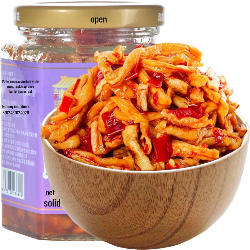 La Xiao Dong Crispy Radish Side Dish