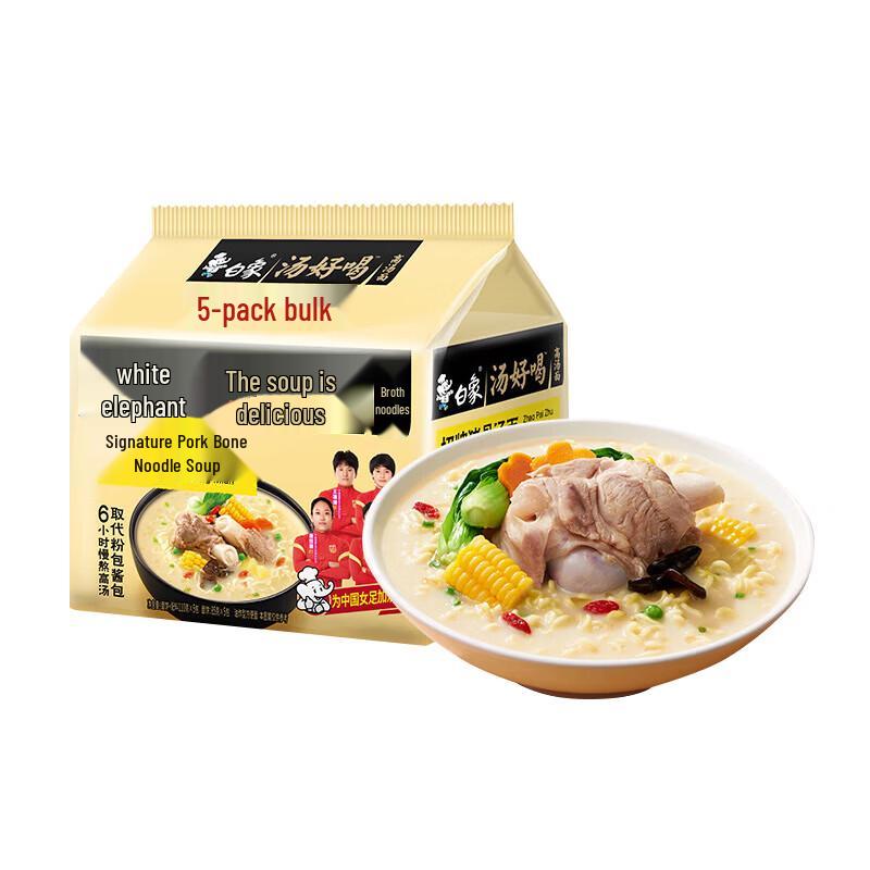 Baixiang Good Soup Instant Noodles