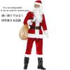 EOZY Santa Claus Christmas Santa Adult Set for Parties and Activities Costume, Cosplay, Men's 10-Piece (XL)