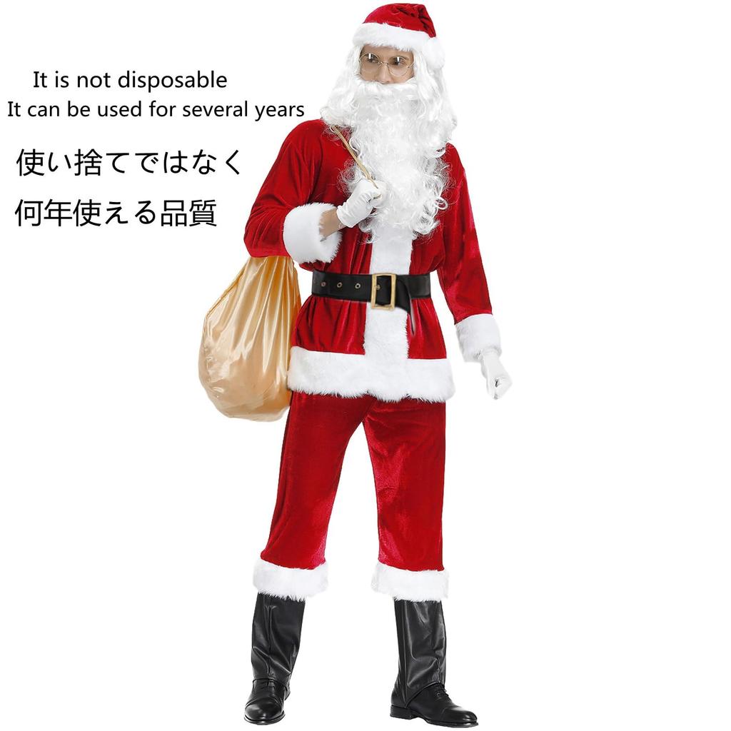 EOZY Santa Claus Christmas Santa Adult Set for Parties and Activities Costume, Cosplay, Men's 10-Piece (XL)