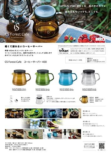 CAPTAIN STAG Kaffee-Kaffee-Servierkanne, 470 ml, mit Deckel und Skala, KONOMI/Braun, CS Forest Cafe, hergestellt in Japan, UW-3561