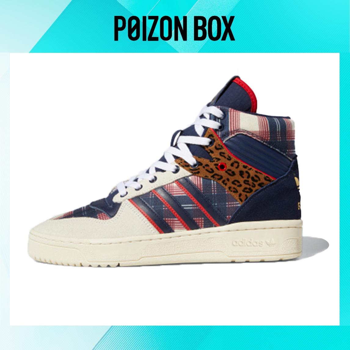 

кроссовки adidas originals Rivalry Skateboarding Shoes Unisex FW3130