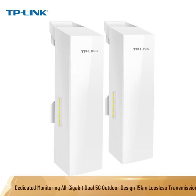 TP-LINK Outdoor Wireless Bridge Kit (CN version)
