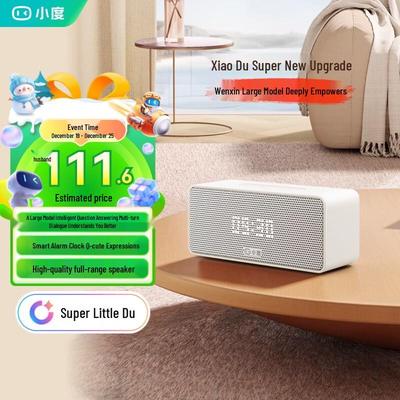 Xiaodu Sound Agile Smart Speaker CN Plug (adapter Included)